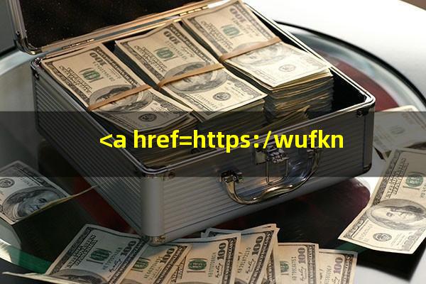 中国<a href=https://wufkn.cn/tag/yinxingyuqi target=_blank class=infotextkey>银行逾期</a>了多久才会没有<a href=https://wufkn.cn/tag/zhengxinjilu target=_blank class=infotextkey>征信记录</a>?<a href=https://wufkn.cn/tag/zhongguoyinxing target=_blank class=infotextkey>中国银行</a>行用卡逾期?